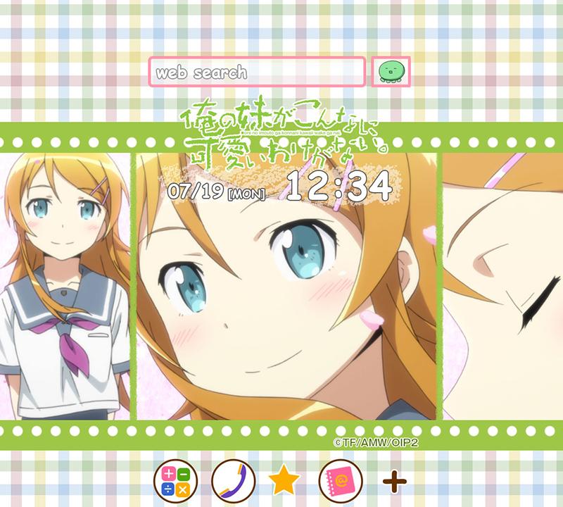 Android application 俺の妹がこんなに可愛いわけがない。(アニメ)きせかえテーマ2 screenshort