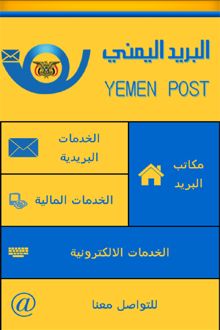 P-Yemeni