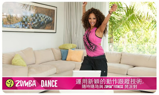 【免費健康App】Zumba Dance-APP點子