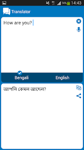 Bengali - English dictionary(圖7)-速報App