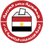 اعرف لجنتك الانتخابية - مصر ‎  Icon
