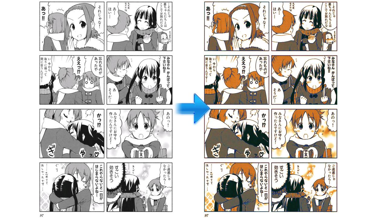 Perfect Viewer Android