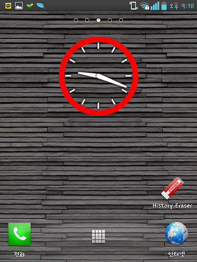 PointClock_RED 무료