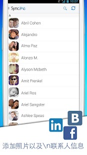 【免費社交App】Sync.ME - Sync for Facebook-APP點子