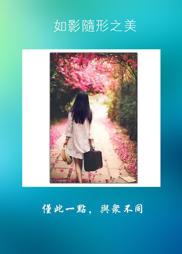 免費下載攝影APP|InstaSquare:size for instagram app開箱文|APP開箱王