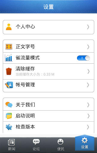 自動關機apk - 首頁 - 硬是要學