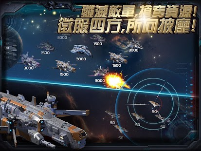 【免費策略App】星際文明2：新紀元-APP點子