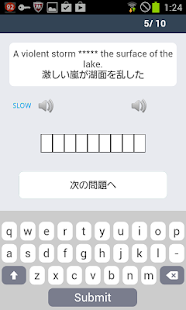 英単語 for 高校生 G(圖4)-速報App