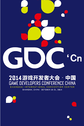 GDC China