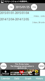 LadyNavi!(Menstrual calendar)(圖4)-速報App