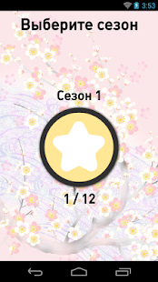 Эрудит: Игра в слова FULL(圖3)-速報App