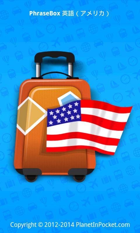 Android application Phrasebook English (US) screenshort