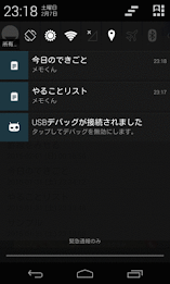 Quickly Notepad poster 4