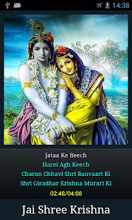 Aarti Kunj Bihari Ki(圖5)-速報App