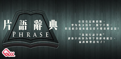æéè¯å¸  apk apps