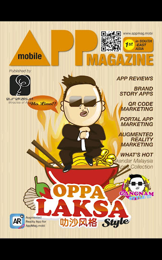 App 雜誌