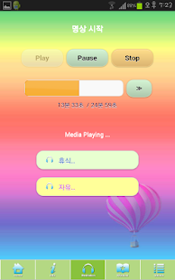 Lastest 비행기안에서 즐기는 수면명상, 해외여행 필수품 APK for PC