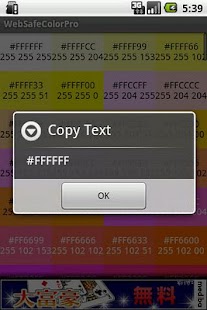 WebSafeColorPro Screenshots 1