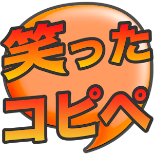 ユニーク2ちゃん まとめ 面白い 人気のファッションスタイル