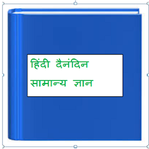 UP अनुसेवक  परीक्षा तैयारी 1.0