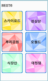 Daejeon_Spectacle poster 2