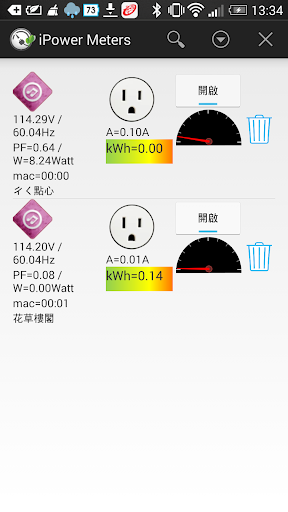 iPower Meter