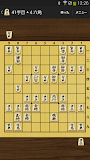 将棋盤
