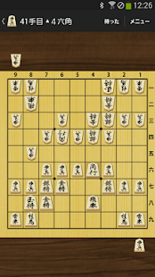 将棋盤(圖1)-速報App