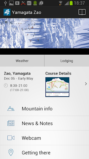 免費下載旅遊APP|Japan Snow Guide app開箱文|APP開箱王