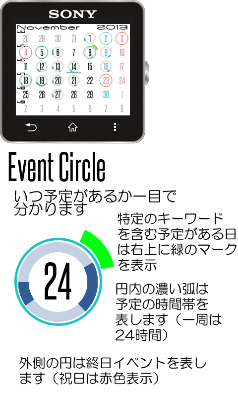 Android application Calendar for SmartWatch2 screenshort