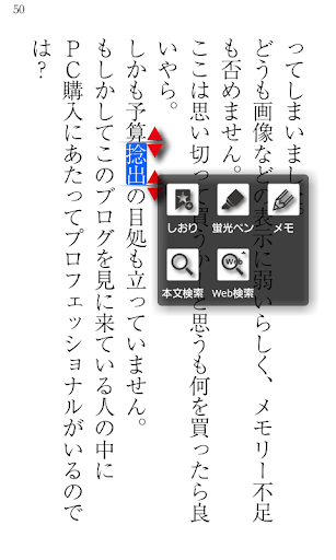 【免費書籍App】家に帰ると妻が必ず死んだふりをしています。-APP點子