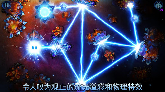God of Light HD(圖2)-速報App