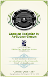 Quran Audio - Sudays & Shuraym