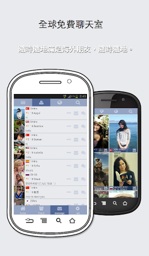 “FRIENDBOOK” 全球翻譯聊天