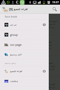 principio team برنسبيو تيم Screenshots 2