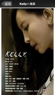 How to download kelly于文文 8.40562 unlimited apk for pc