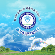 한국청년회의소 동전주JC  Icon