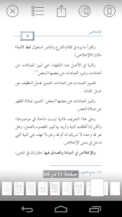 أعمال القلوب ‎(圖3)-速報App