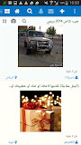 حراج ‎