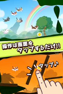 パタパタ!!にゃんこ(圖2)-速報App