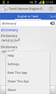 How to download Tamil Dictionary EN<->TA<->DE 1.0 apk for bluestacks