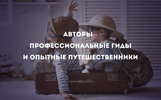 【免費旅遊App】Аудиогид по Стамбулу-APP點子