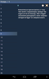 Гороскоп Козерог poster 10