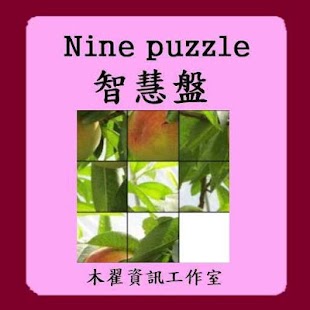 Download 3x3 puzzle APK for Android