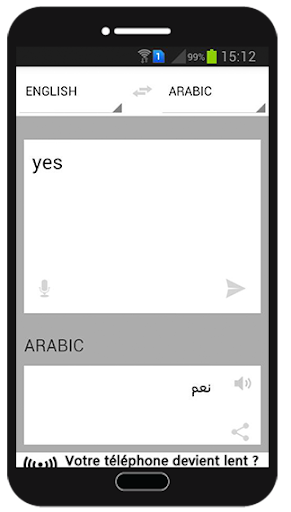 ترجمة من عربي الى انجليزي