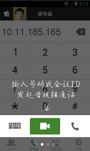 TE Mobile(圖2)-速報App