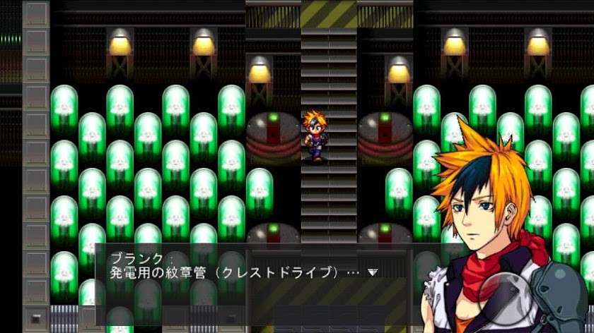RPGトリニティ・クレスト Screen 2