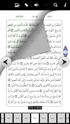 【免費書籍App】mini quran-APP點子