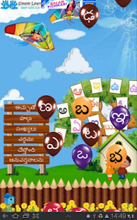 How to mod Learn Alphabets - Telugu lastet apk for laptop