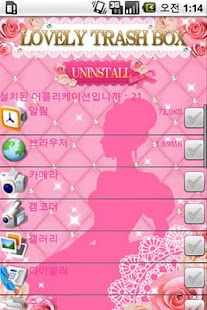 LOVELY TRASH BOX Screenshots 6
